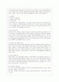 [상담심리학 공통] 정신분석적 상담이론, 인지상담이론, 행동수정이론을 비교·설명한 후, 핵심적 내용을 정리하여 하나의 로 요약하여 제시하시오. 8페이지