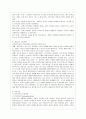 [상담심리학 공통] 정신분석적 상담이론, 인지상담이론, 행동수정이론을 비교·설명한 후, 핵심적 내용을 정리하여 하나의 로 요약하여 제시하시오. 9페이지