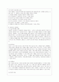 [상담심리학 공통] 정신분석적 상담이론, 인지상담이론, 행동수정이론을 비교·설명한 후, 핵심적 내용을 정리하여 하나의 로 요약하여 제시하시오. 12페이지