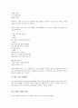 [영유아 교수법] 내 친구 알록달록 색 (만2세) 4페이지