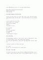 [영유아 교수법] 내 친구 알록달록 색 (만2세) 5페이지