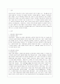 [유아교육개론 A형] 발달심리학적 측면에서 유아교육의 중요성에 대해 논하고, 유아교육기관에서 교사의 역할에 대하여 보고 느낀 점을 서술하시오. 2페이지