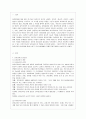 [유아교육개론 D형] 유아교육의 필요성에 대해 논하고, 교수학습매체와 교재교구에 대하여 보고 느낀 점을 서술하시오. 2페이지