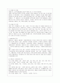 [유아교육개론 D형] 유아교육의 필요성에 대해 논하고, 교수학습매체와 교재교구에 대하여 보고 느낀 점을 서술하시오. 7페이지