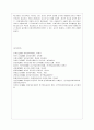 [유아교육개론 D형] 유아교육의 필요성에 대해 논하고, 교수학습매체와 교재교구에 대하여 보고 느낀 점을 서술하시오. 12페이지