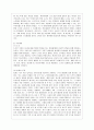 [유아발달 B형] 인지발달이론에서 피아제(Piaget)의 이론, 비고츠키(비고스키/Vygotsky)의 이론을 각각 설명하고, 각 이론을 교육실제에 적용하는 사례를 설명하시오. 3페이지