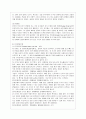 [유아발달 B형] 인지발달이론에서 피아제(Piaget)의 이론, 비고츠키(비고스키/Vygotsky)의 이론을 각각 설명하고, 각 이론을 교육실제에 적용하는 사례를 설명하시오. 4페이지
