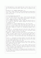 [유아발달 B형] 인지발달이론에서 피아제(Piaget)의 이론, 비고츠키(비고스키/Vygotsky)의 이론을 각각 설명하고, 각 이론을 교육실제에 적용하는 사례를 설명하시오. 5페이지