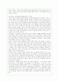 [유아발달 B형] 인지발달이론에서 피아제(Piaget)의 이론, 비고츠키(비고스키/Vygotsky)의 이론을 각각 설명하고, 각 이론을 교육실제에 적용하는 사례를 설명하시오. 6페이지