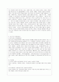 [유아발달 B형] 인지발달이론에서 피아제(Piaget)의 이론, 비고츠키(비고스키/Vygotsky)의 이론을 각각 설명하고, 각 이론을 교육실제에 적용하는 사례를 설명하시오. 10페이지