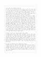 [유아발달 B형] 인지발달이론에서 피아제(Piaget)의 이론, 비고츠키(비고스키/Vygotsky)의 이론을 각각 설명하고, 각 이론을 교육실제에 적용하는 사례를 설명하시오. 13페이지