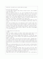 [유아발달 B형] 인지발달이론에서 피아제(Piaget)의 이론, 비고츠키(비고스키/Vygotsky)의 이론을 각각 설명하고, 각 이론을 교육실제에 적용하는 사례를 설명하시오. 16페이지