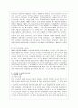[중국공연예술 A형] 교재 제14장과 제15장의 내용을 토대로 하여 20세기 초부터 21세기 초에 이르는 중국영화의 발달과정에 대해 논술하시오. 3페이지