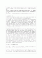 [비교행정론 D형] 대통령 중심제인 프랑스의 관료제에 대하여 설명하시오. 8페이지