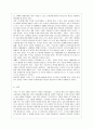 [패션과 문화 공통] 교과서 5장(강의 5강)에 소개된 소비트렌드 (명품, 매스티지 명품, 패스트패션, 위조품, 빈티지패션, 안티브랜드, 친환경소비) 중 한 개를 선택하여 그 소비트렌드의 전형적인 소비자를 주변에서 9페이지