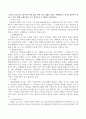 갑(甲)은 특허권 A의 권리자로 등록된 자, 을(乙)은 특허권 A의 청구항 기재내용과 일치하는 기술을 적용한 제품을 생산ㆍ판매하는 업자이다. 2페이지