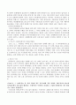 갑(甲)은 특허권 A의 권리자로 등록된 자, 을(乙)은 특허권 A의 청구항 기재내용과 일치하는 기술을 적용한 제품을 생산ㆍ판매하는 업자이다. 3페이지