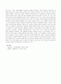 갑(甲)은 특허권 A의 권리자로 등록된 자, 을(乙)은 특허권 A의 청구항 기재내용과 일치하는 기술을 적용한 제품을 생산ㆍ판매하는 업자이다. 5페이지