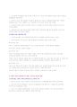 [이슈] 사드(THAAD•Terminal High Altitude Area Defense / 고고도미사일방어체계) 도입 공론화 논란 4페이지