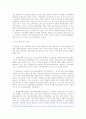 한국 평생교육의 특징 및 전개과정 {평생교육의 정의 및 등장배경, 한국 평생교육 특징과 전개과정, 평생교육법, 한국 평생교육의 정책과 현황, 외국 평생교육의 현황} 9페이지