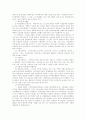 한국 평생교육의 특징 및 전개과정 {평생교육의 정의 및 등장배경, 한국 평생교육 특징과 전개과정, 평생교육법, 한국 평생교육의 정책과 현황, 외국 평생교육의 현황} 11페이지