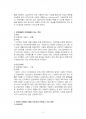 2015년 1학기 컴퓨터의이해 중간시험과제물 공통(스마트폰, 운영체제 특징, QR코드) 3페이지
