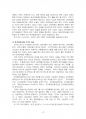 2015년 1학기 기초미시경제론 중간시험과제물 공통(유가하락, 비용곡선, 독점시장) 5페이지
