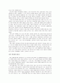 [학업계획서] 학업계획서의 올바른 작성방법과 예제 23가지(대학, 대학원) - 학업계획서의 의미와 필요성, 작성방법, 구성요소, 작성시 유의점, 예문 12페이지