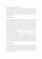 [학업계획서] 학업계획서의 올바른 작성방법과 예제 23가지(대학, 대학원) - 학업계획서의 의미와 필요성, 작성방법, 구성요소, 작성시 유의점, 예문 14페이지