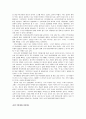 [학업계획서] 학업계획서의 올바른 작성방법과 예제 23가지(대학, 대학원) - 학업계획서의 의미와 필요성, 작성방법, 구성요소, 작성시 유의점, 예문 23페이지