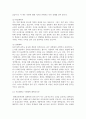 대학원 학업계획서와 자기소개서(자소서) 잘 쓰는 법 {학업계획서, 학업계획서 작성요령, 자기소개서 작성 잘하는 방법, 대학원 자기소개서 및 학업게획서}  24페이지