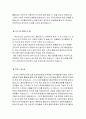 학업계획서 자기소개서 자소서 작성법과 예시(예문) 18개 ★ 10페이지