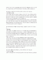 학업계획서 자기소개서 자소서 작성법과 예시(예문) 18개 ★ 15페이지