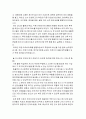 학업계획서 자기소개서 자소서 작성법과 예시(예문) 18개 ★ 16페이지