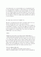 학업계획서 자기소개서 자소서 작성법과 예시(예문) 18개 ★ 24페이지