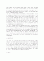 ★★추천 학업계획서★★ {대학원입학 학업계획서 예문, 편입학 학업계획서 예문, 대학교 입학 학업계획서 예문 모음, 학과별 학업계획서 예문, 학업계획서 작성요령} 24페이지