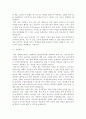 ★★추천 학업계획서★★ {대학원입학 학업계획서 예문, 편입학 학업계획서 예문, 대학교 입학 학업계획서 예문 모음, 학과별 학업계획서 예문, 학업계획서 작성요령} 31페이지