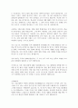★★추천 학업계획서★★ {대학원입학 학업계획서 예문, 편입학 학업계획서 예문, 대학교 입학 학업계획서 예문 모음, 학과별 학업계획서 예문, 학업계획서 작성요령} 73페이지