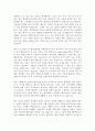 ★★추천 학업계획서★★ {대학원입학 학업계획서 예문, 편입학 학업계획서 예문, 대학교 입학 학업계획서 예문 모음, 학과별 학업계획서 예문, 학업계획서 작성요령} 76페이지