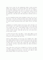 ★★추천 학업계획서★★ {대학원입학 학업계획서 예문, 편입학 학업계획서 예문, 대학교 입학 학업계획서 예문 모음, 학과별 학업계획서 예문, 학업계획서 작성요령} 88페이지