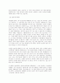 ★★추천 학업계획서★★ {대학원입학 학업계획서 예문, 편입학 학업계획서 예문, 대학교 입학 학업계획서 예문 모음, 학과별 학업계획서 예문, 학업계획서 작성요령} 92페이지
