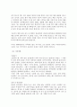 ★★추천 학업계획서★★ {대학원입학 학업계획서 예문, 편입학 학업계획서 예문, 대학교 입학 학업계획서 예문 모음, 학과별 학업계획서 예문, 학업계획서 작성요령} 93페이지