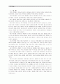 [글쓰기]“우리 아이, OOO” : 자신의 가족 혹은 주변에서 10대 중반(13세~18세)에 해당되는 청소년을 찾아 대화하고 기록 후, 그 내용과 느낌을 주제를 가진 이야기로 서술 2페이지