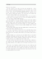 [글쓰기]“우리 아이, OOO” : 자신의 가족 혹은 주변에서 10대 중반(13세~18세)에 해당되는 청소년을 찾아 대화하고 기록 후, 그 내용과 느낌을 주제를 가진 이야기로 서술 7페이지