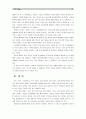 [글쓰기]“우리 아이, OOO” : 자신의 가족 혹은 주변에서 10대 중반(13세~18세)에 해당되는 청소년을 찾아 대화하고 기록 후, 그 내용과 느낌을 주제를 가진 이야기로 서술 10페이지