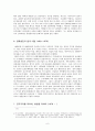[한국근현대사의이해] 사진과 그림으로 보는 현대사 [요약] 6페이지