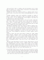 [한국근현대사의이해] 사진과 그림으로 보는 현대사 [요약] 7페이지