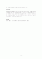 [한국근현대사의이해] 사진과 그림으로 보는 현대사 [요약] 10페이지