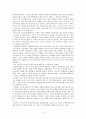 [사회사상사] 마르크스 (맑스 / Karl Marx) (사상의 기원과 배경, 마르크스의 사상, 마르크스 사상의 요약) 2페이지