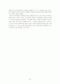 [졸업논문(여성복지정책)] 우리나라 여성복지정책에 관한 고찰 23페이지
